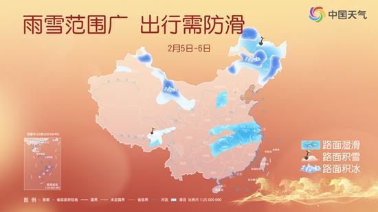 南边大部气温下落 江浙沪皖有雨雪 冷暖反差显赫