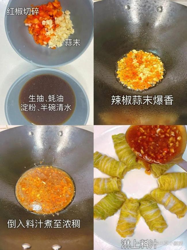 年夜饭学做这道菜祝你新年捞金 快手家宴年味十足