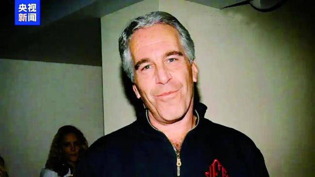 特朗普称爱泼斯坦案“翻篇”了