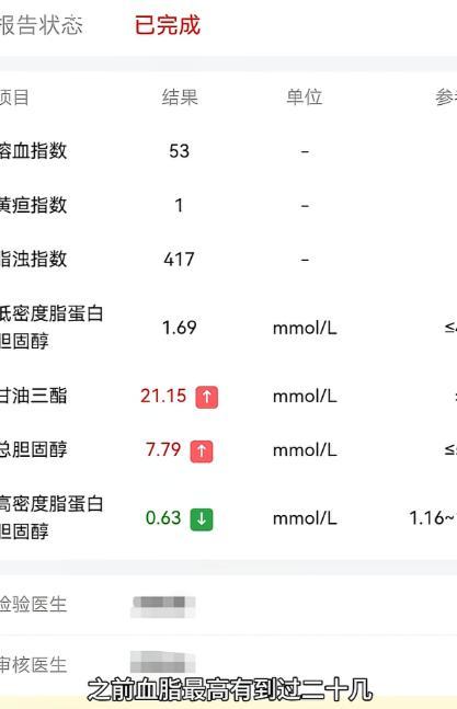 花36天从上海徒步回湖北小伙发声 康复之旅见成效