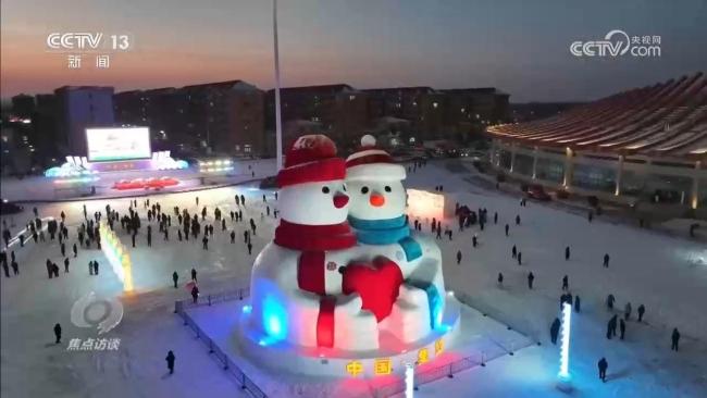 冰雪经济正释放强劲动能 冷资源变身热效应