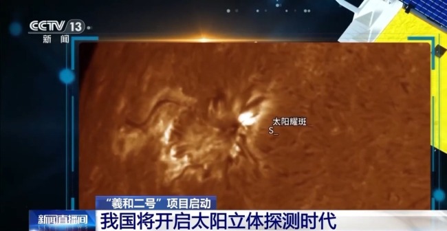  “羲和二号”将面临哪些技术挑战？