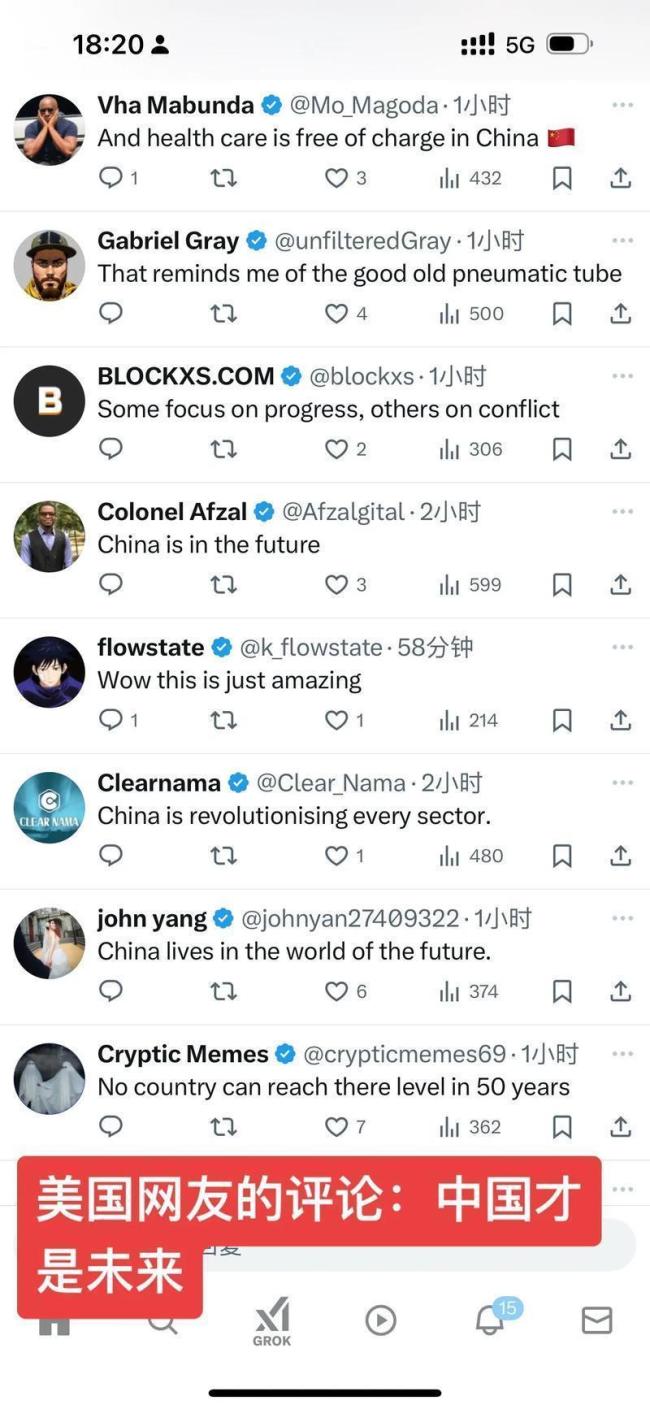 外国网友请求中国帮助 网友回复爆火