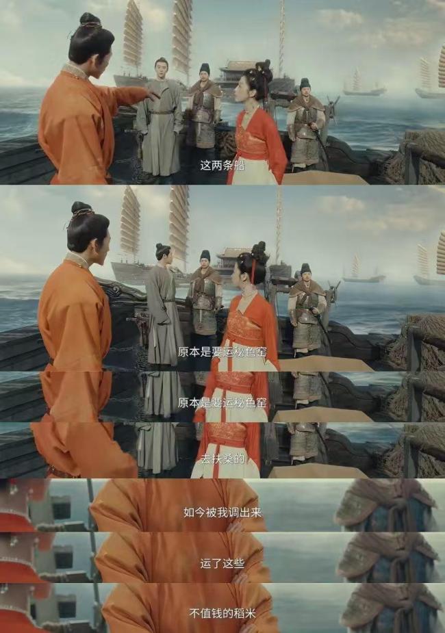 《<strong>太平年</strong>》里的秘色瓷为何珍贵 稀世珍宝再现传奇