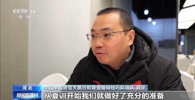 苏翊鸣米兰冬奥会首战 再创光线冲击金牌