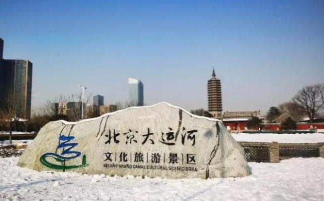 春节的北京有多绝 一站式体验京城魅力
