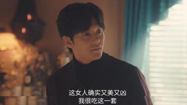 《夜色正浓》大结局剧情 好意思貌与悲催交汇的交运