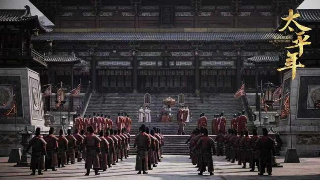 《太平年》的大片质感从哪里来