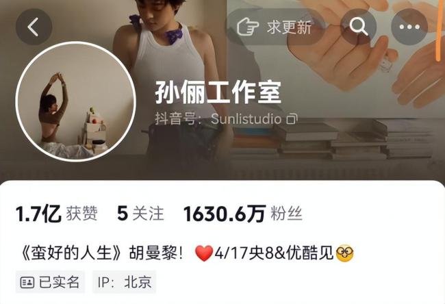 演员邓超开通抖音账号 “真·魔童降世”引发热议