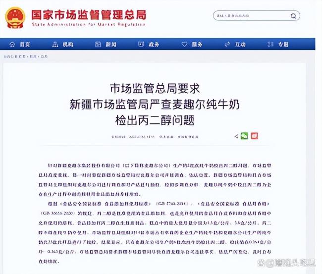 破产清算、巨亏7亿!又一网红品牌跌落神坛,曾营收近10亿 从辉煌到危机