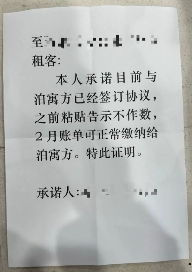 住着住着，家没了：泊寓清退风波里的深漂青年 城中村租房梦碎