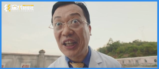 在神经病院当“群演”!一东说念主一年骗保5万