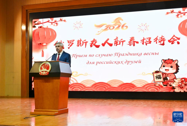 俄罗斯人士祝愿俄中合作再创佳绩