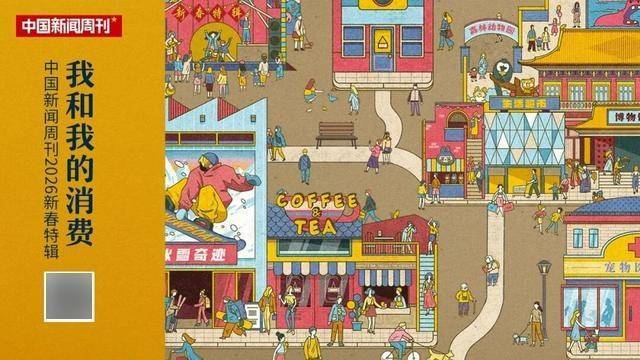 故宫旁的大楼，爆出100多家“格格工厂” 汉服热潮席卷京城