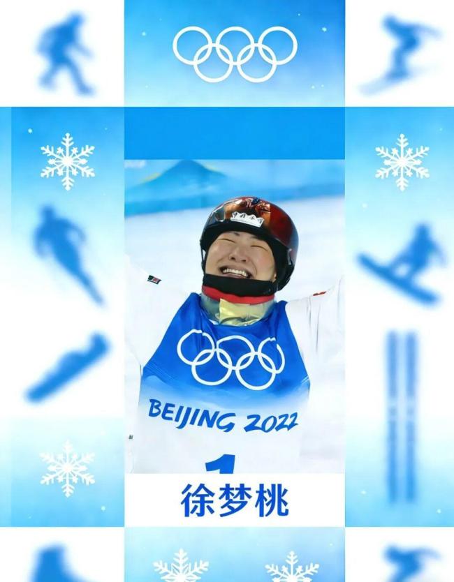 米兰冬奥会开幕式 冰雪盛会和谐启幕