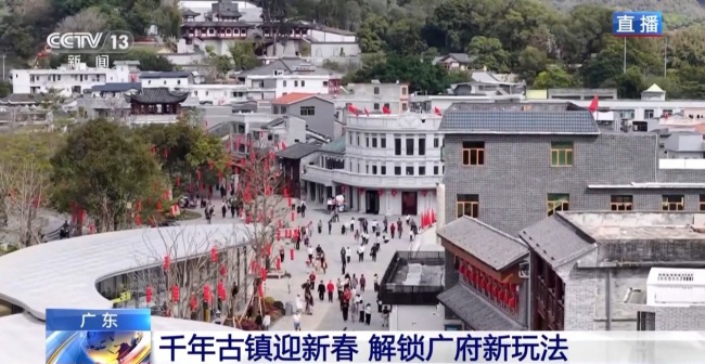千年古鎮(zhèn)迎新春 消費(fèi)場(chǎng)景升級(jí)煙火氣更濃