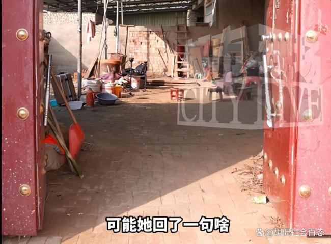 男子因1条评论杀害2人 无心之语酿成悲剧