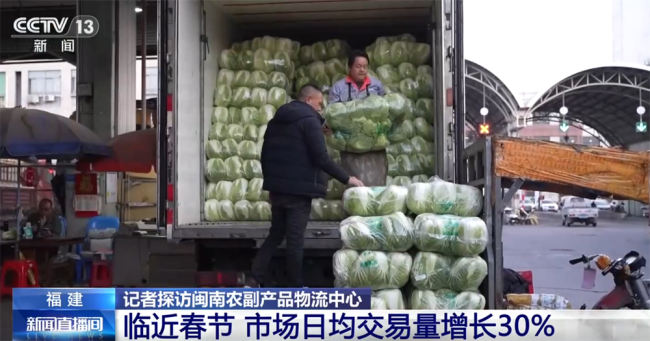 各地多措并举守护市民“菜篮子”供应足、价格稳