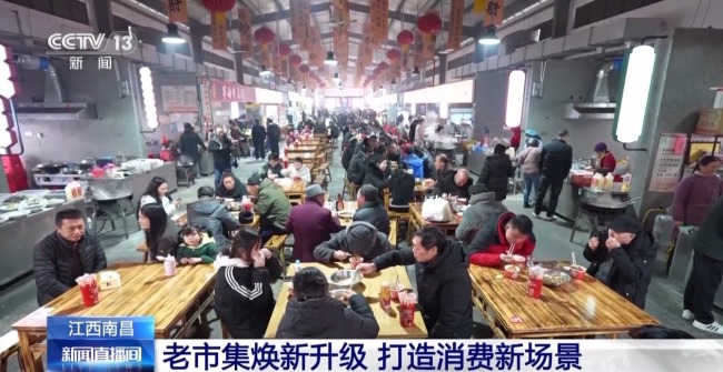 千年古鎮(zhèn)迎新春 消費場景升級煙火氣更濃