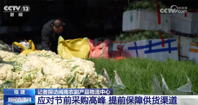 各地多措并举守护市民“菜篮子”供应足、多地档价格稳