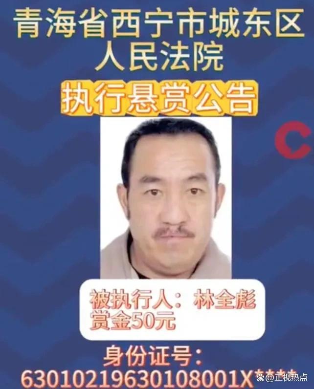 老人花50元悬赏被嘲没诚意 平台回应