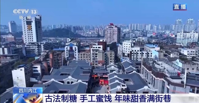 新春將至年味愈濃 各地新春活動(dòng)輪番登場(chǎng)