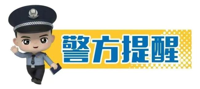 男子诈骗600万立马换成黄金 警方紧急拦截成功