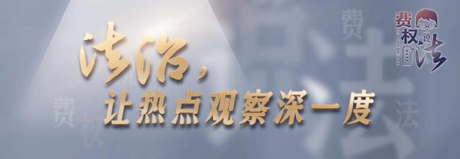 “猪葛亮”商标引争议 研究者：是侮辱