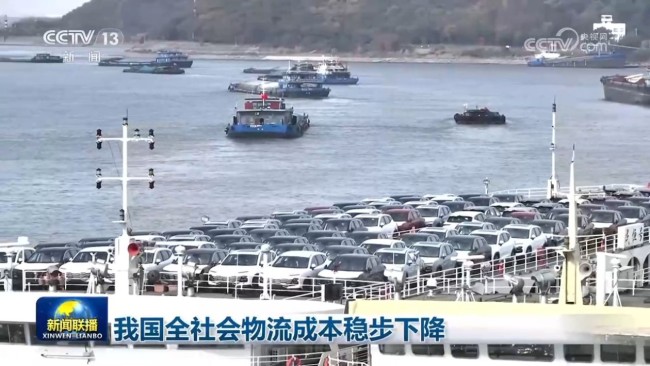 我国全社会物流成本稳步下降