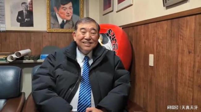 石破茂：我们不应该愚弄选民