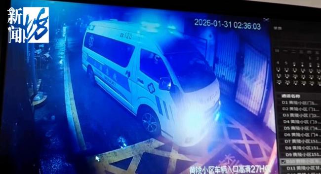 105岁老东说念主眩晕 救护车出小区遭阻挠 生命通说念受阻激发关怀