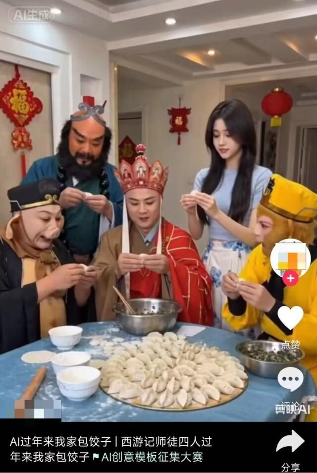 名人AI拜年视频走红 警惕风险 技术边界与法律红线