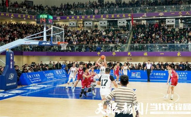 “道真城BA”迎新春篮球赛火热开赛 民族团结与文化交融的盛会