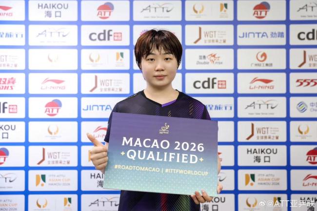 乒乓球亚洲杯男女单四强出炉 国乒三女将晋级