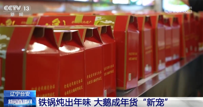 “年經(jīng)濟”消費解鎖“吃喝游購娛”沉浸式體驗
