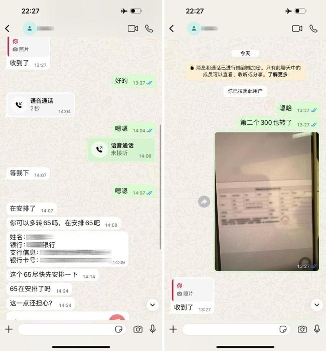 600万买了5.9公斤黄金 女子崩溃