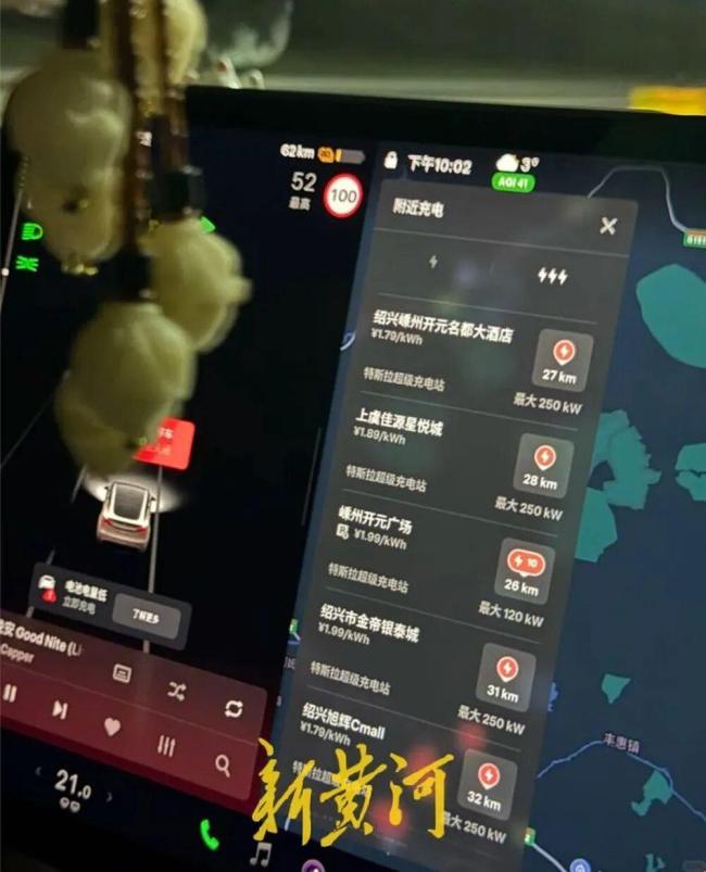 特斯拉续航剩72公里 高速上突然断电