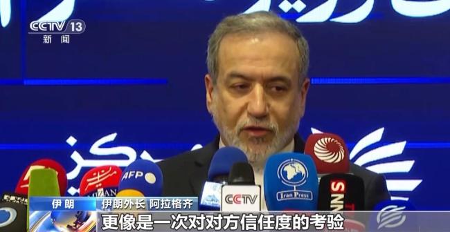 戰爭選項未排除 以色列仍是伊美談判危險因素