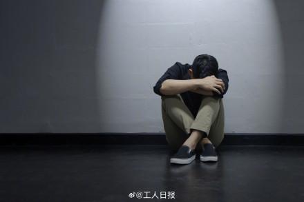 花9毛9作念测试3分钟被确诊抑郁症