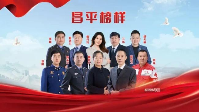 人物2025年度人物揭晓