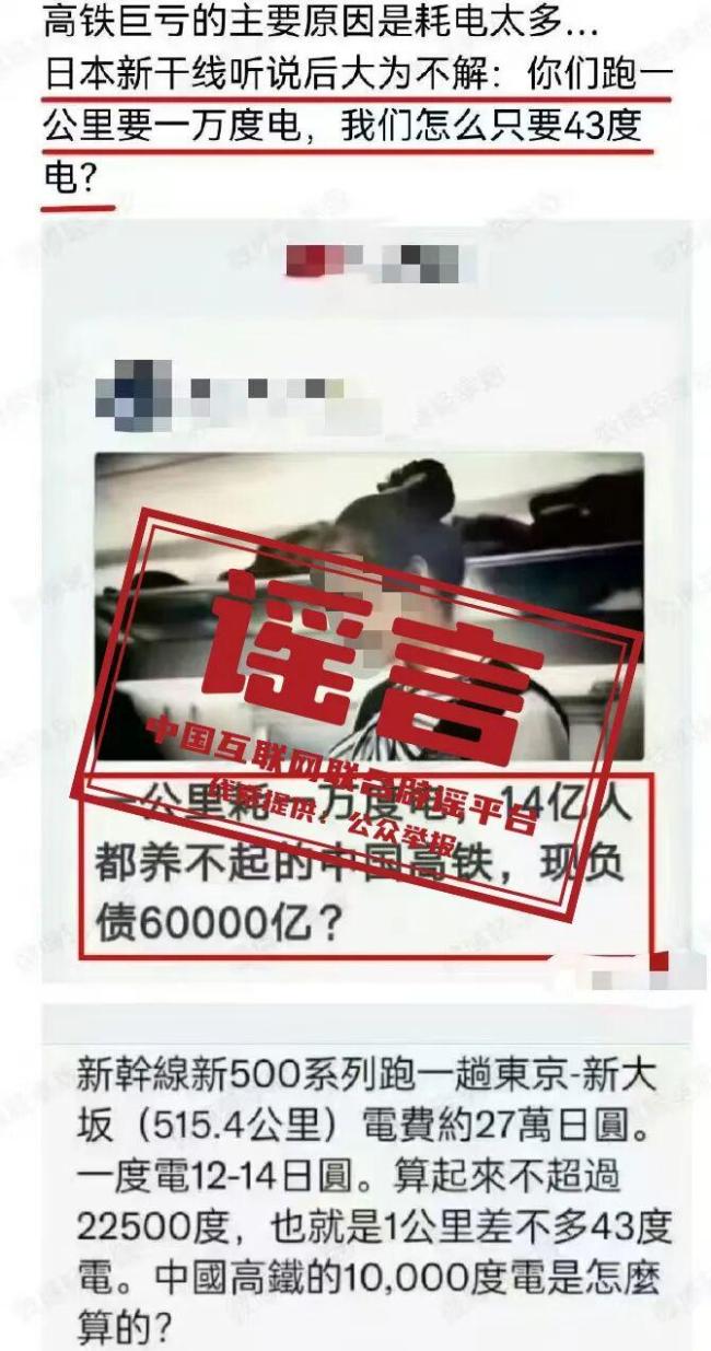 12306酬金许诺抢票就能候补到手 留言补票纯熟碰劲