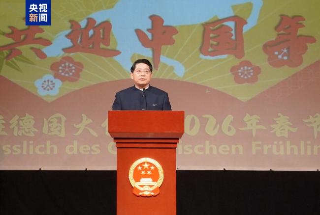 總台春晚宣傳片亮相中國駐德國使領館春節招待會