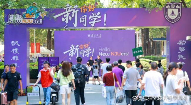 浙江大学排名世界第一 是实力还是噱头 科研论文产出全球第一