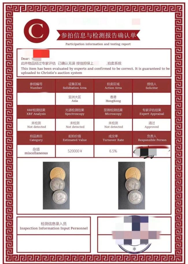 文玩“杀猪盘”:为无为东说念主定制的暴富脚本 对准中老年藏家的心理陷坑