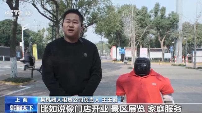 机器东说念主过年档期爆满一机难求 租出市集火爆相配