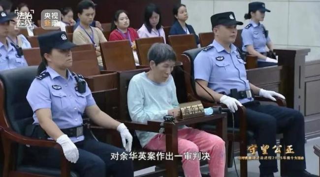 5个家庭被余华英1次拐走2个孩子 正义终得伸张