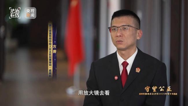 缅北白家明家犯罪集团案庭审现场 顶格刑罚回应“极端罪恶”