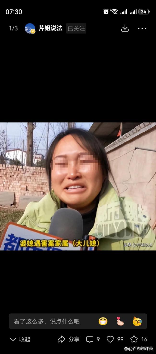 開(kāi)封畢橋村發(fā)生殺人案 一句調(diào)侃釀成慘劇