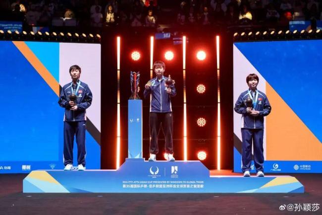 孙颖莎亚洲杯夺冠后发文 荣誉属于团队每一个东说念主