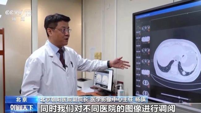 北京统一挂号平台建成，覆盖在京全部二三级医院号源 一站式就医服务开启